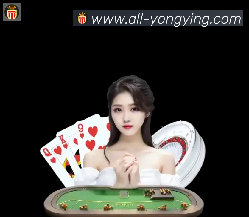 永盈彩票官网平台生态图